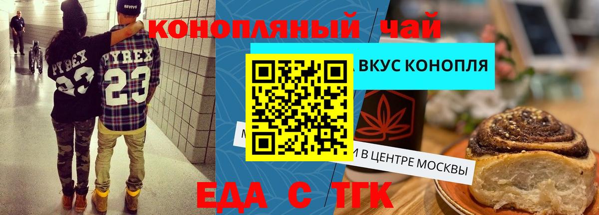 Семилуки  Canna-Cookies марихуана  Вход с VPN 