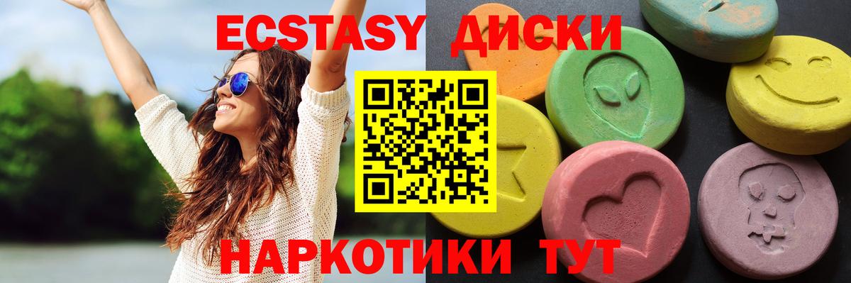 ЭКСТАЗИ Punisher  Вход с VPN  MEGA как зайти  Семилуки 