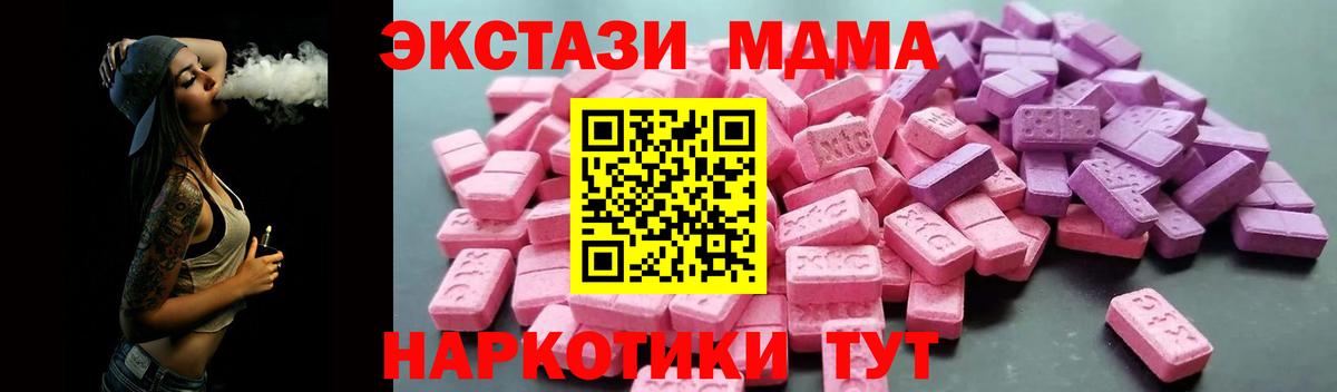 Ecstasy круглые Семилуки
