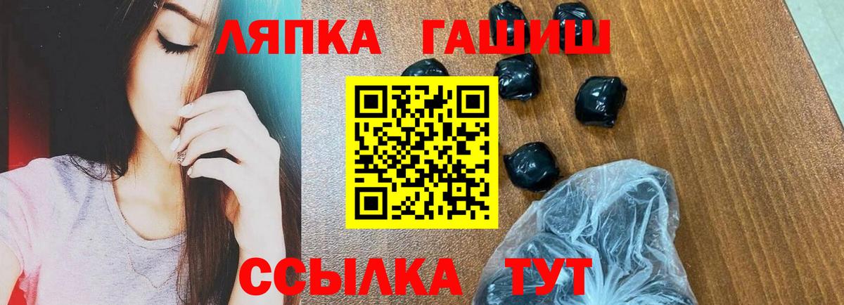 Гашиш гашик  ГАШ AMNESIA HAZE  даркнет сайт  Семилуки  Вход с VPN 