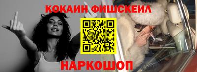 мефедрон Пугачёв