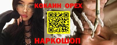 бутик Пушкино