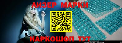 бутик Пушкино
