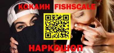 мефедрон Пугачёв