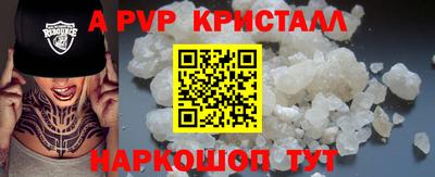 бутик Пушкино