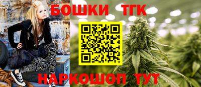 бутик Пушкино