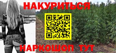 бутик Пушкино