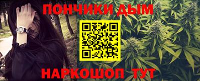 бутик Пушкино