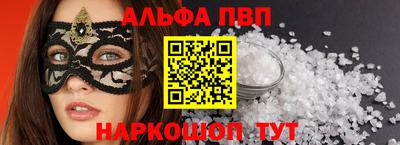 бутик Пушкино