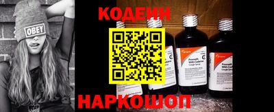 мефедрон Пугачёв