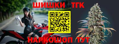 мефедрон Пугачёв