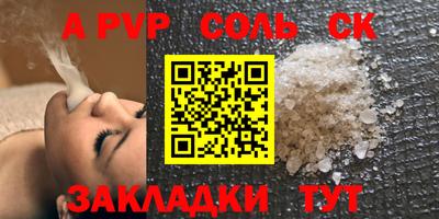 мефедрон Пугачёв