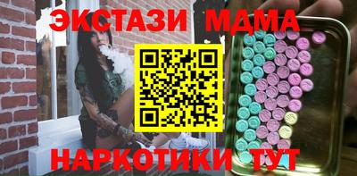 бутик Пушкино
