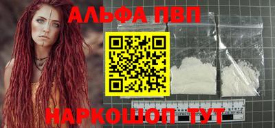 бутик Пушкино