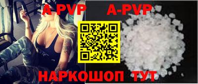 мефедрон Пугачёв