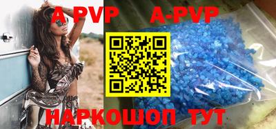 ALPHA-PVP Пыть-Ях