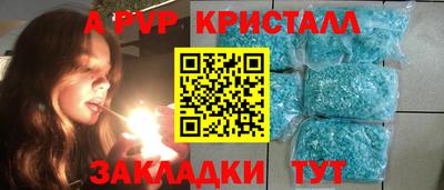 мефедрон Пугачёв