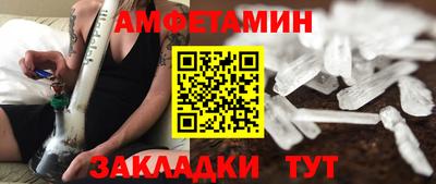 мефедрон Пугачёв