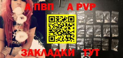 мефедрон Пугачёв