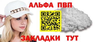 мефедрон Пугачёв
