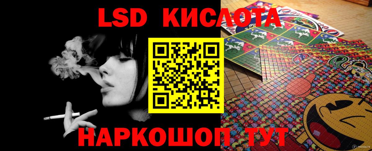 LSD-25 экстази кислота  Вход с VPN  Семилуки  ЛСД экстази  Лсд 25 экстази кислота 