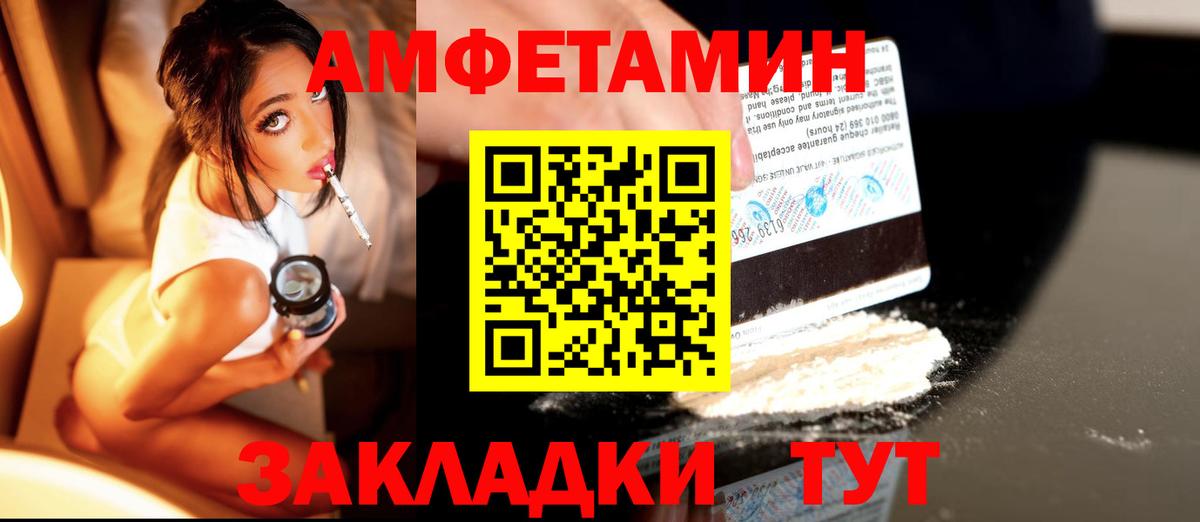 Метамфетамин винт  Метамфетамин винт  Вход с VPN  Семилуки 