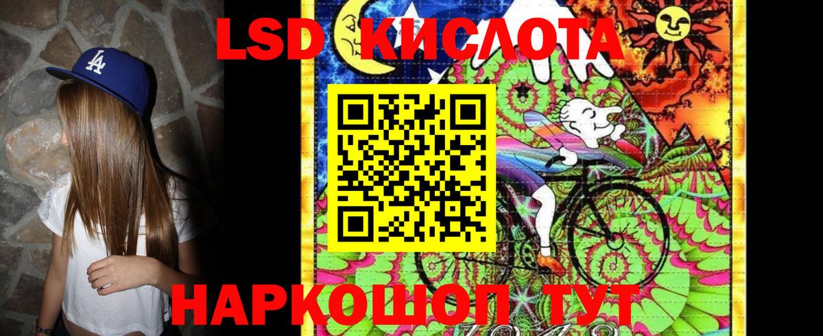 Марки 25I-NBOMe 1,5мг Семилуки