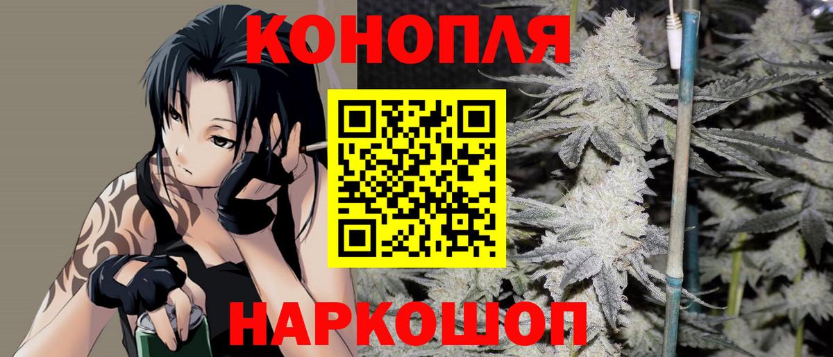 Бошки Шишки сатива  Бошки марихуана OG Kush  Вход с VPN  Шишки марихуана White Widow  Семилуки 